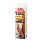 Realistic Penis Sleeve Flesh 1