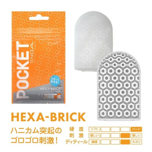 POCKET TENGA HEXA-BRICK
